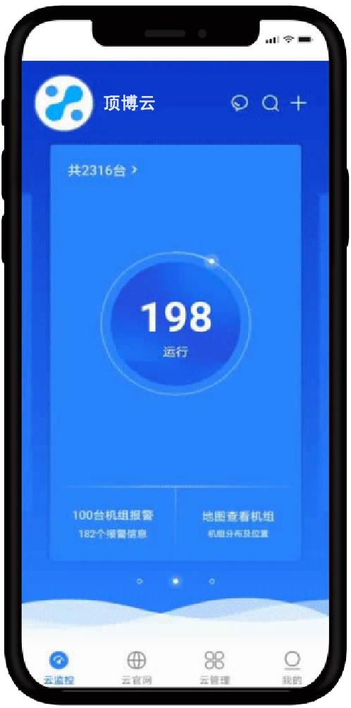 頂博云4